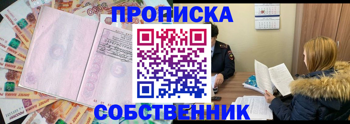 регистрация для школы в Невинномысске