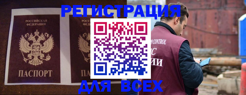 регистрация для школы в Невинномысске